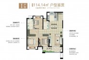 I-114㎡
