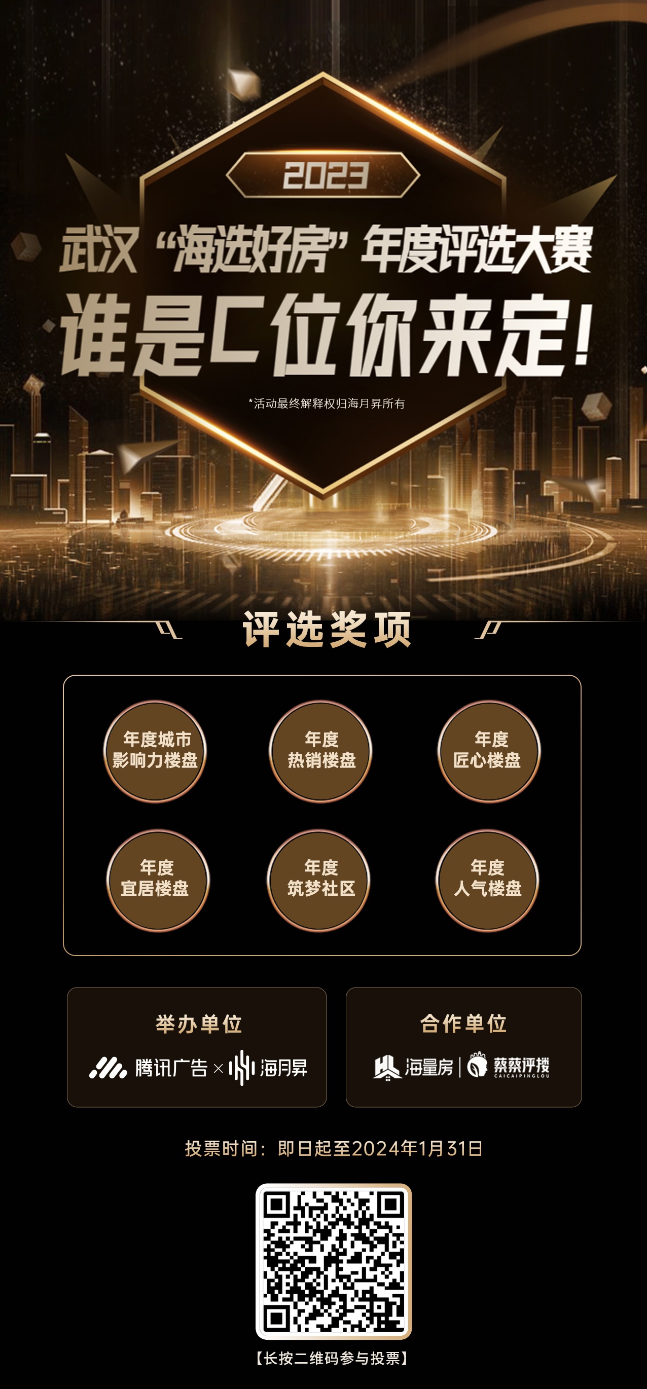 好房.jpg