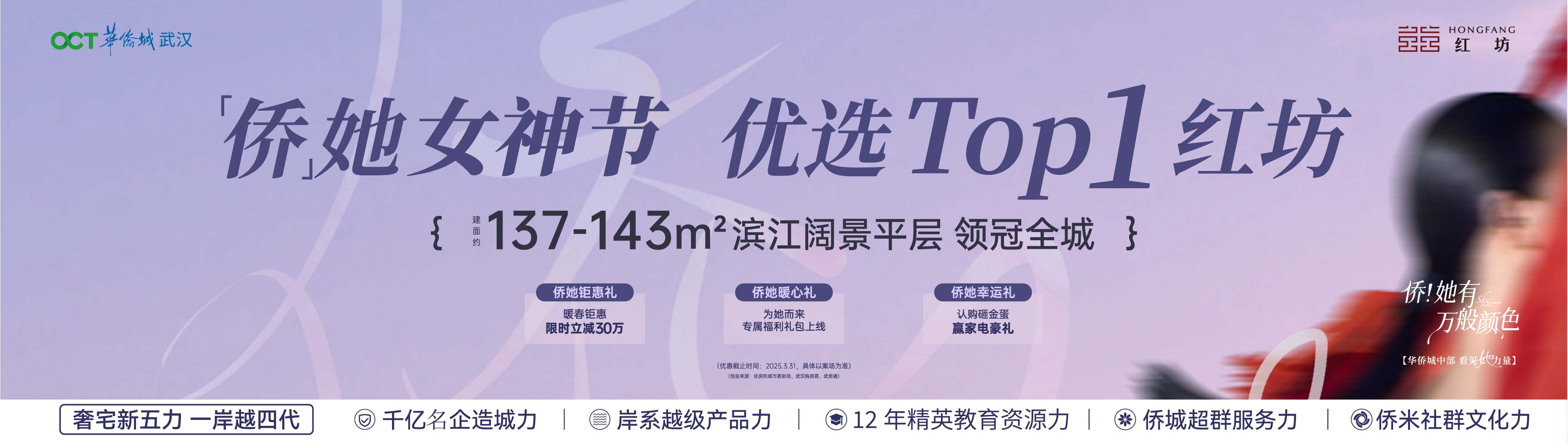 华侨城.jpg