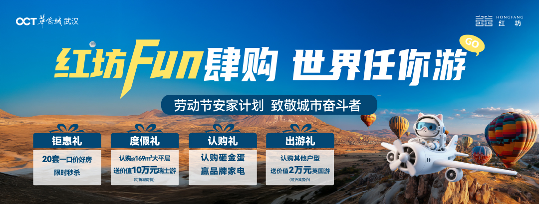 华侨城2.jpg