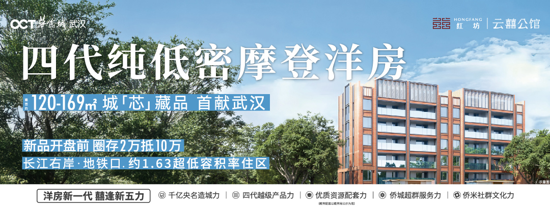 华侨城.jpg