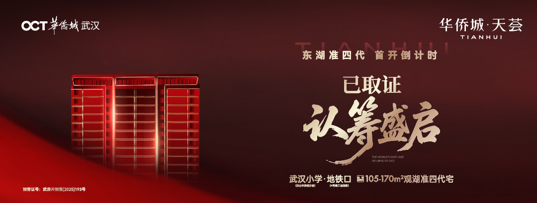 天会.jpg