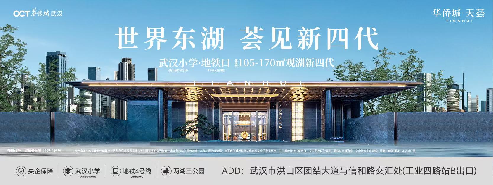 天会.jpg