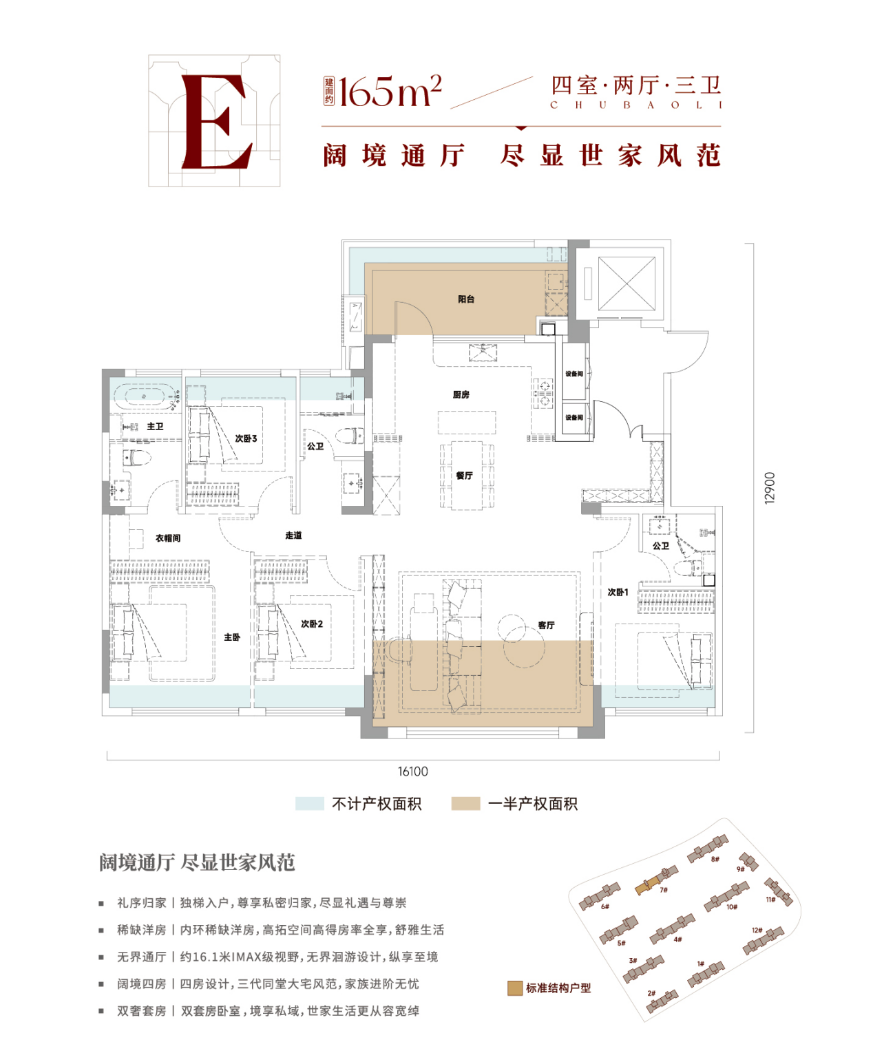 494a32624f48a4e2445432311a4383ea1ee1f2d5.png 图片 14.png