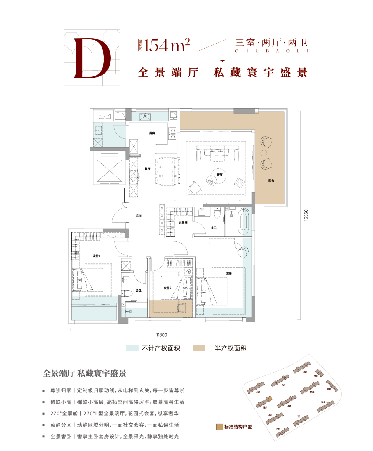 80bd52b8f093ba1741ff3d1ac7d5fb39b19dcae5.png 图片 13.png