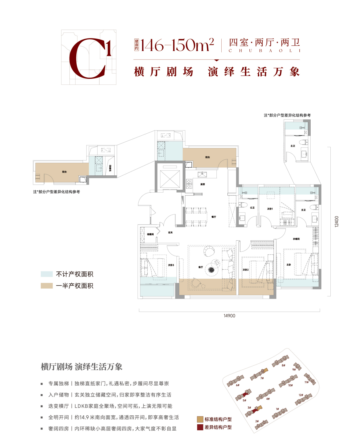 b31444224aa3afc1a48c0242bb0308b90bdffb34.png 图片 12.png