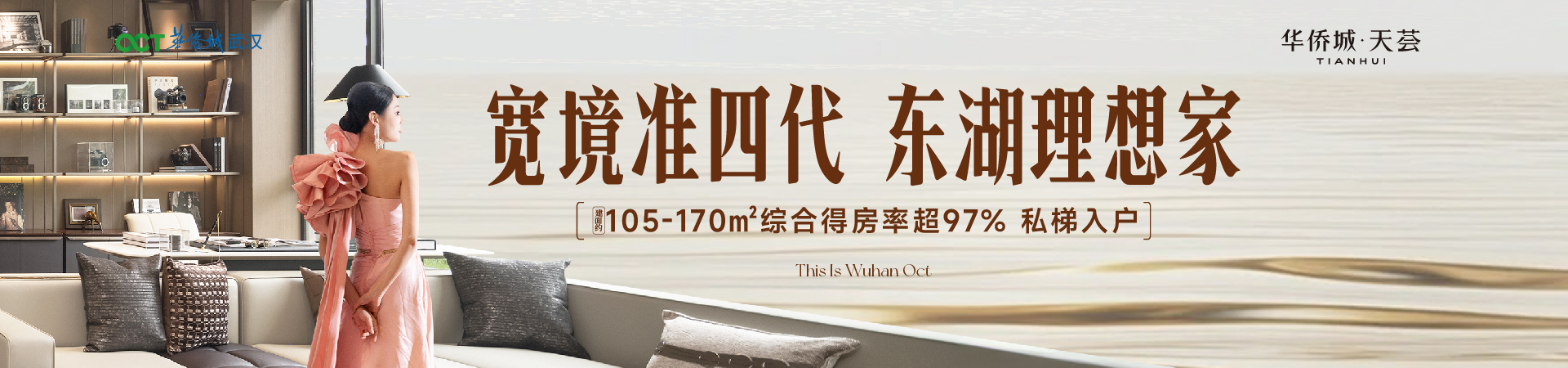 272e48178e99f199f106afff40a69ecc5effb2c8.jpg 天荟.jpg